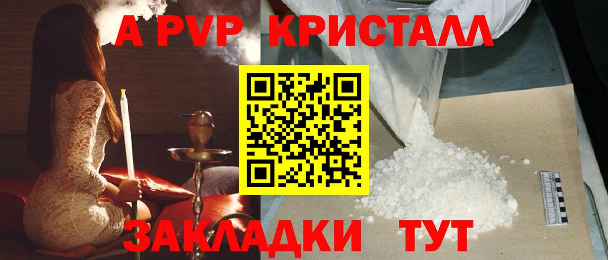 A-PVP СК КРИС Добрянка