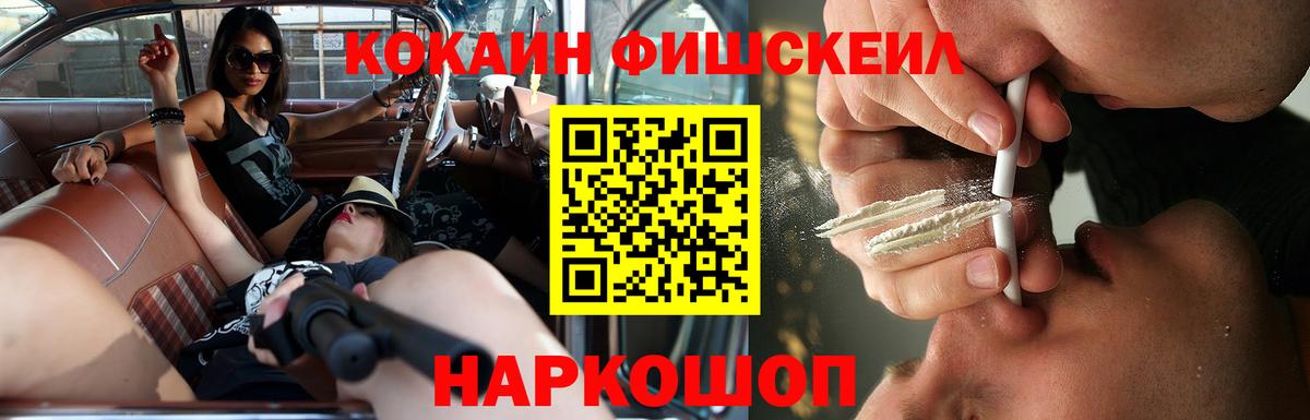 КОКАИН 98% Добрянка