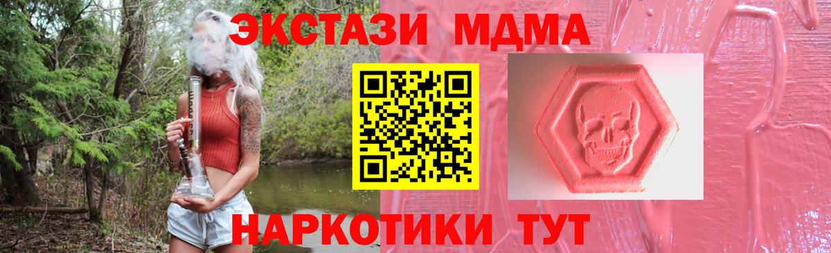Добрянка  Ecstasy  Вход с VPN  Ecstasy диски  Ecstasy Punisher 