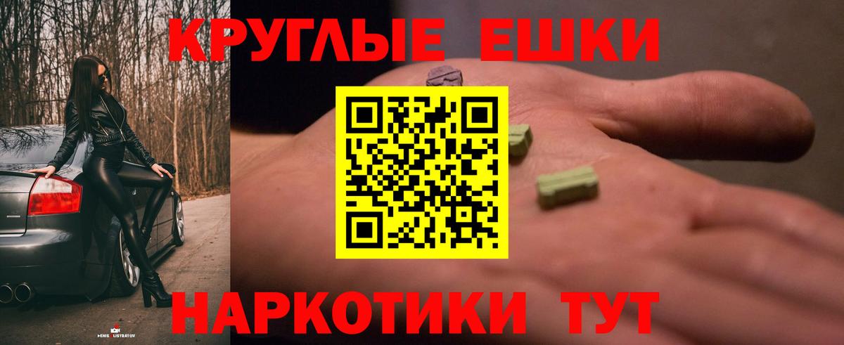 ЭКСТАЗИ Дубай Добрянка