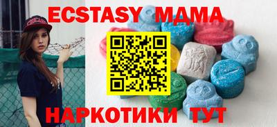 мяу мяу кристалл Кинель