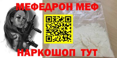мефедрон Кимры
