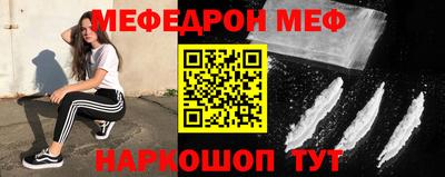 мефедрон Кимры