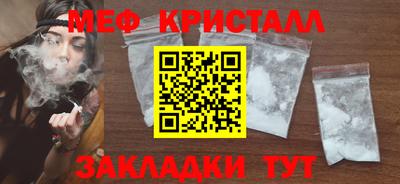 мефедрон Кимры
