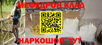 mdpv Кингисепп