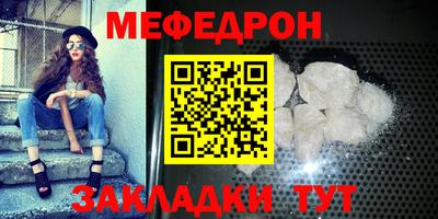мефедрон Кимры
