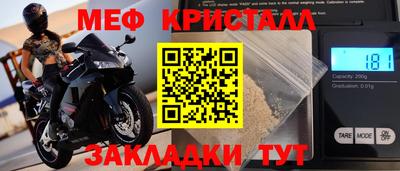 мефедрон Кимры