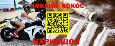мефедрон Кимры