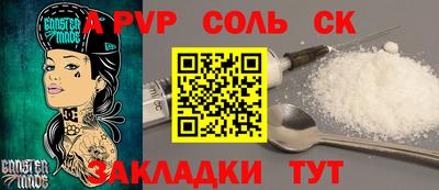 мяу мяу кристалл Кинель