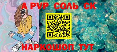 mdpv Кингисепп