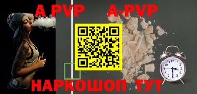 mdpv Кингисепп