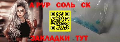 mdpv Кингисепп