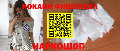 мяу мяу кристалл Кинель