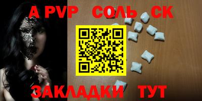 mdpv Кингисепп