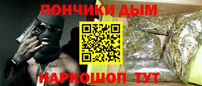 мяу мяу кристалл Кинель