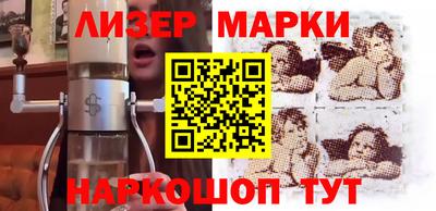 mdpv Кингисепп