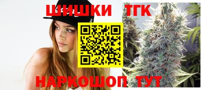 мяу мяу кристалл Кинель