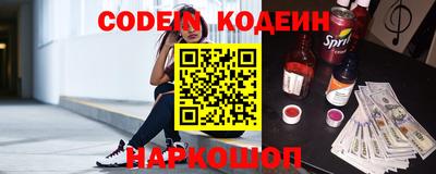 мяу мяу кристалл Кинель