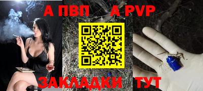 мяу мяу кристалл Кинель