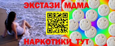 мяу мяу кристалл Кинель
