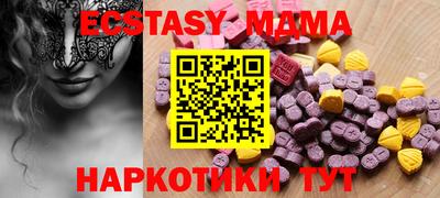 mdpv Кингисепп