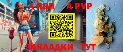 мяу мяу кристалл Кинель