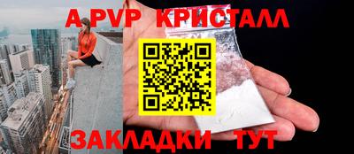 mdpv Кингисепп