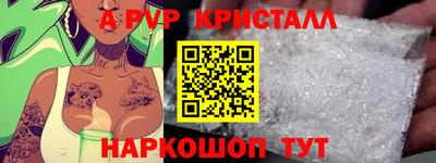 мяу мяу кристалл Кинель