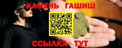 мяу мяу кристалл Кинель