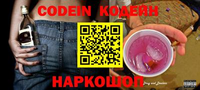 мяу мяу кристалл Кинель