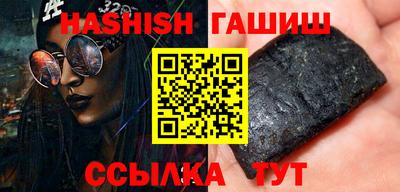 мяу мяу кристалл Кинель