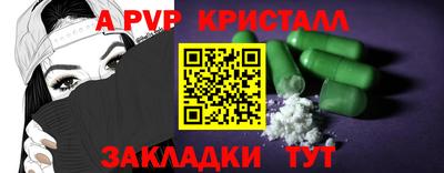 mdpv Кингисепп