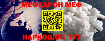 mdpv Кингисепп