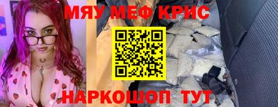 мефедрон Кимры