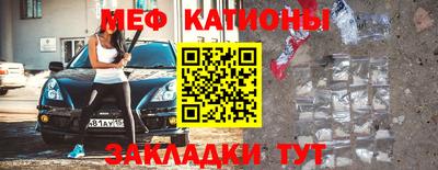 мефедрон Кимры