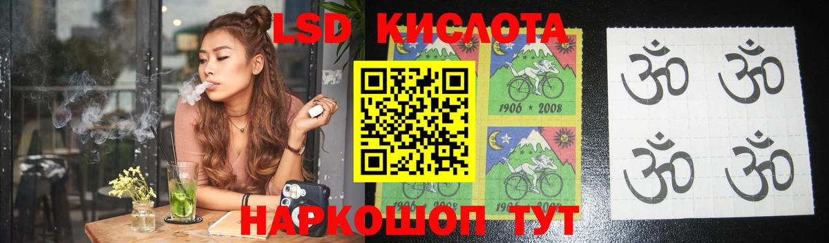 Лсд 25 экстази кислота Добрянка