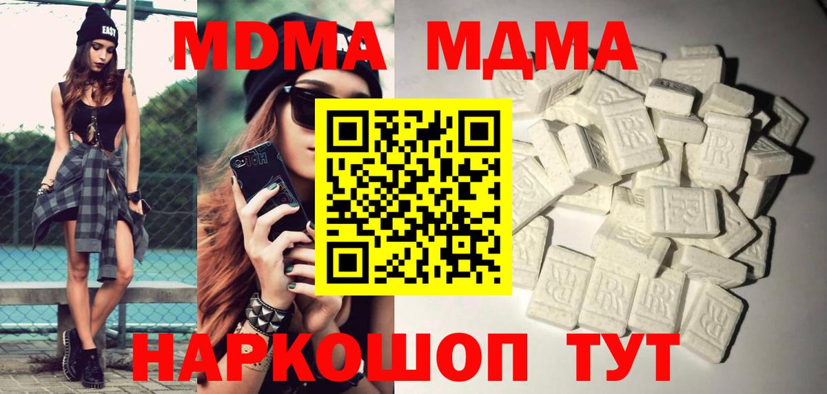 MDMA VHQ Добрянка