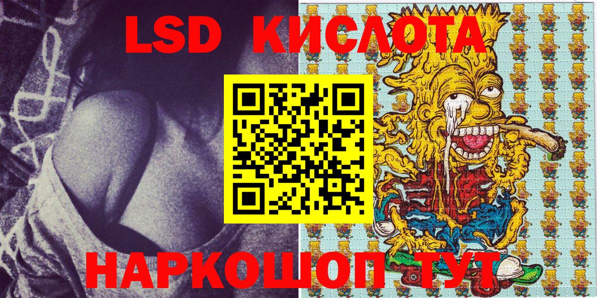 Марки NBOMe 1,5мг  Вход с VPN  Марки N-bome  Добрянка  Марки NBOMe 1,5мг 