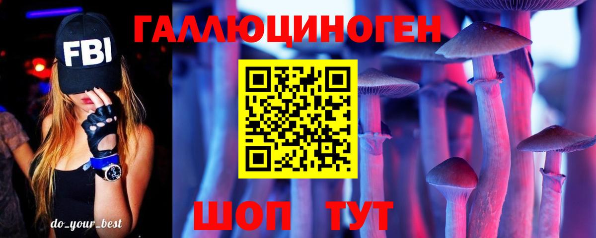 Каннабис Добрянка