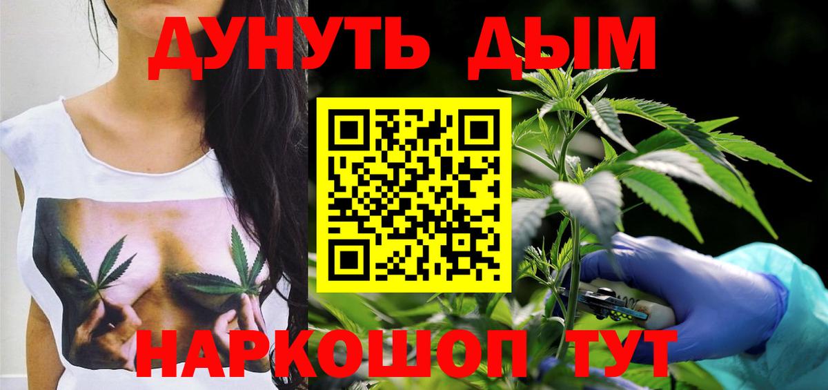 Канабис SATIVA & INDICA Добрянка