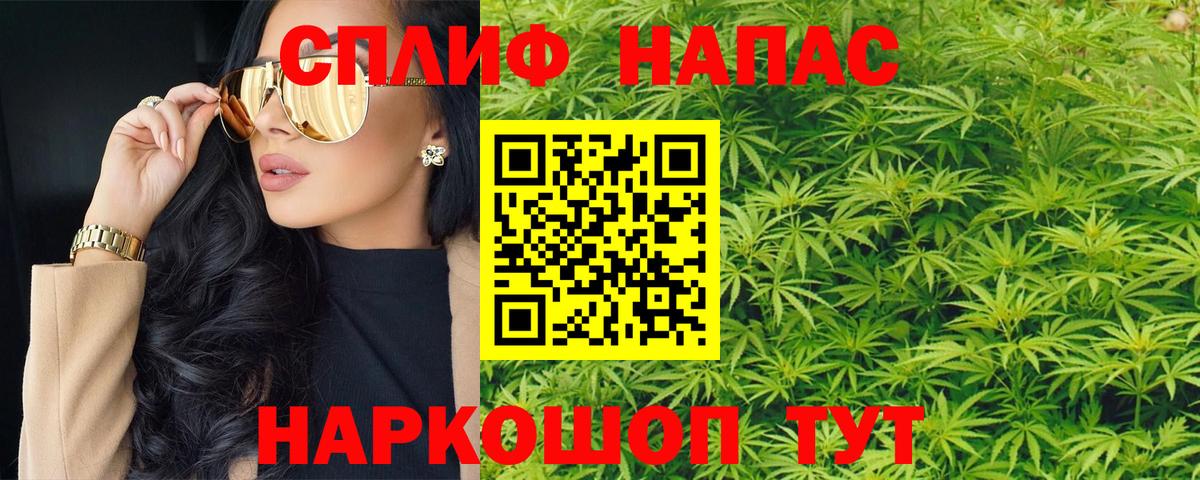 Шишки марихуана семена  Шишки марихуана MAZAR  Конопля конопля  Добрянка  Бошки Шишки гибрид  Вход с VPN 